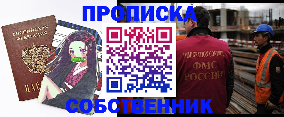 найти адрес прописки в Новоалександровске