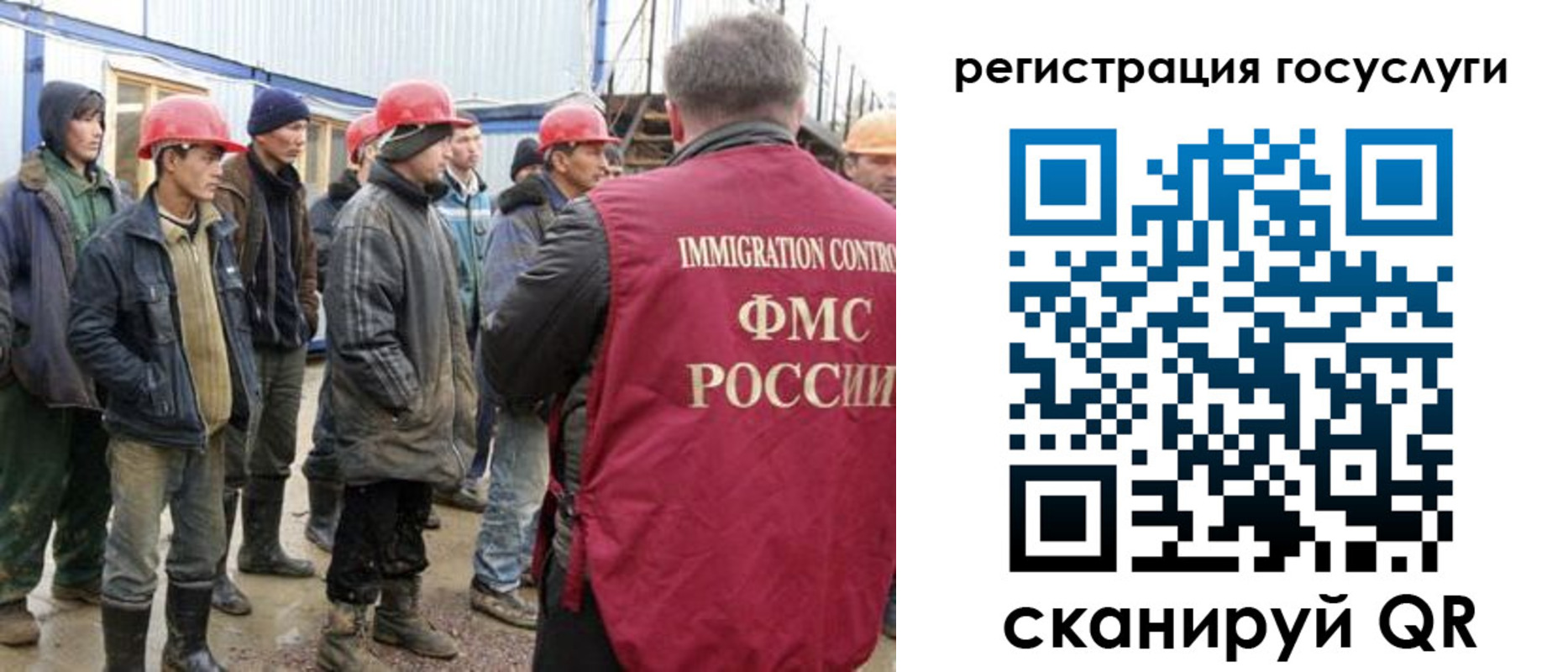 прописка от собственника в Новоалександровске