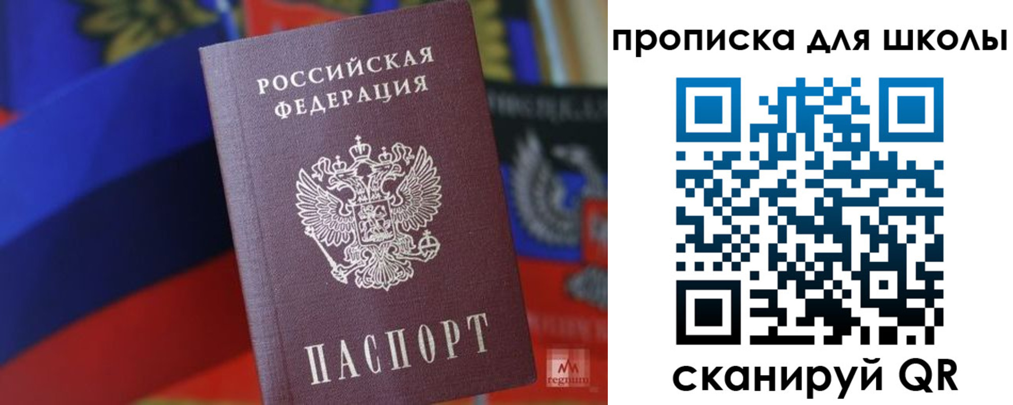 временная регистрация поиск в Новоалександровске