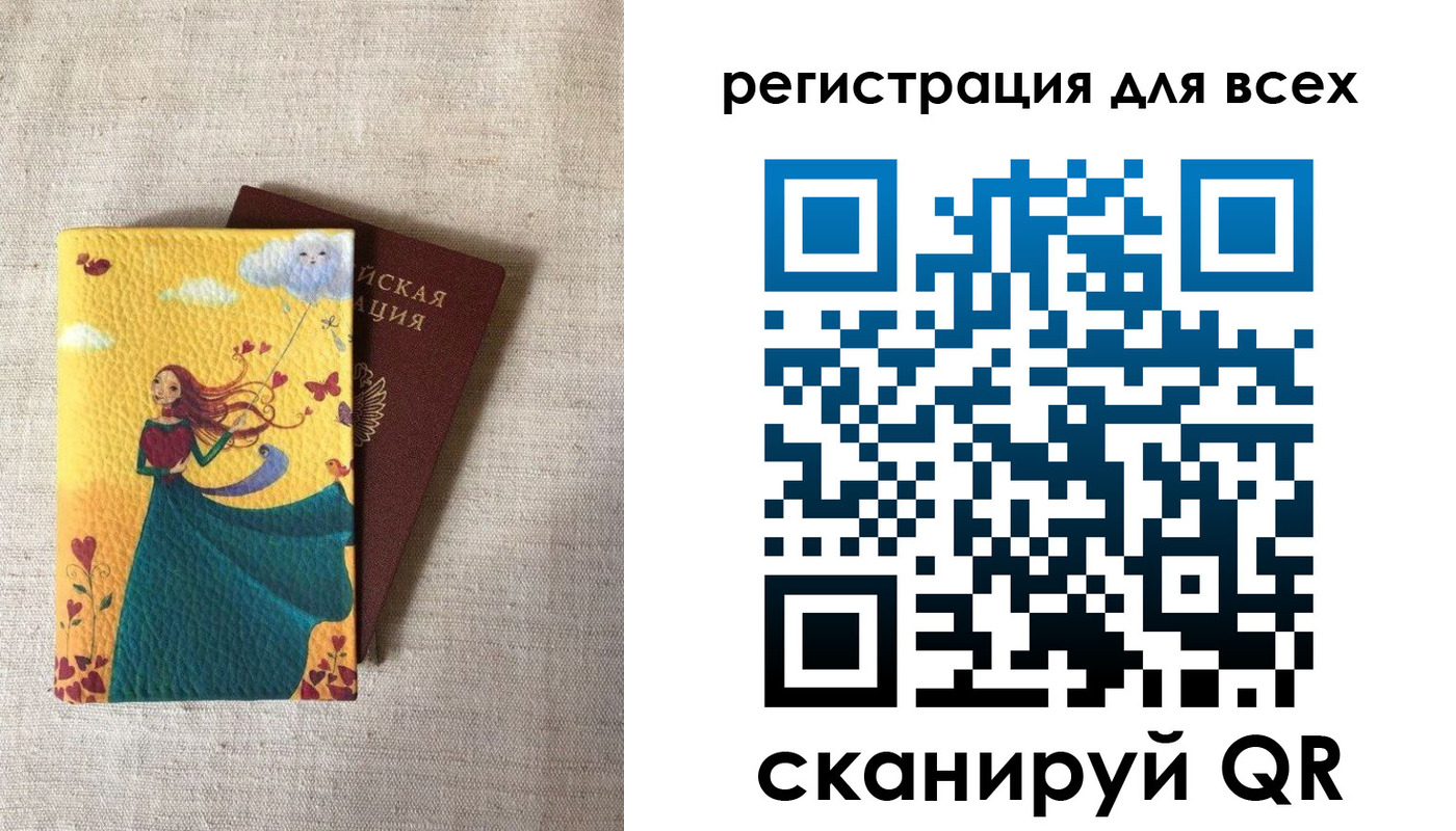прописка поиск в Новоалександровске