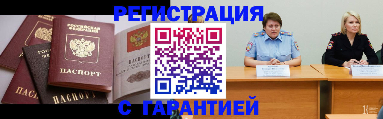 регистрация для дет. сада в Новоалександровске